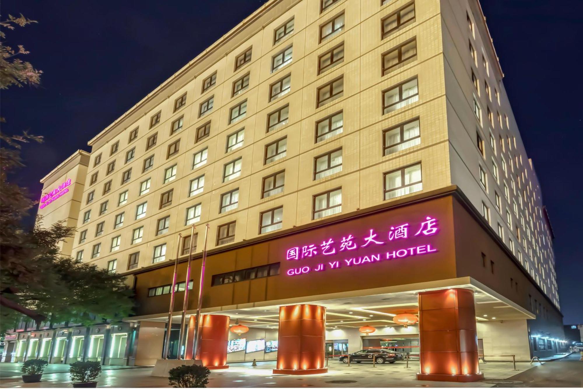 Guo Ji Yi Yuan Hotel Beijing Exterior photo